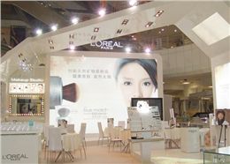 欧莱雅展厅