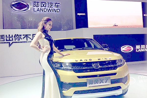 陆风车展现场展台