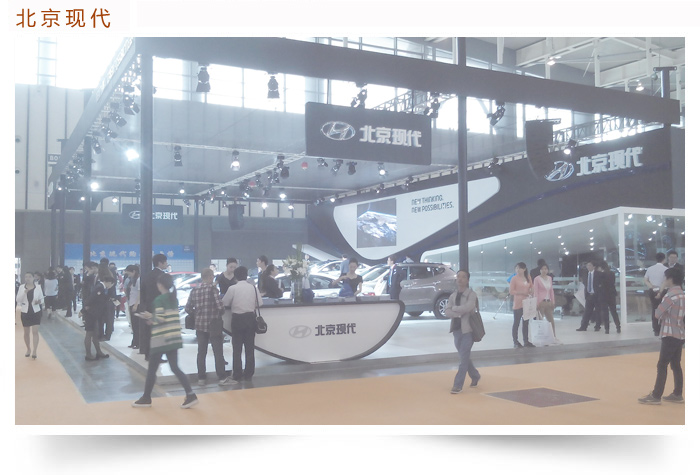 北京现代