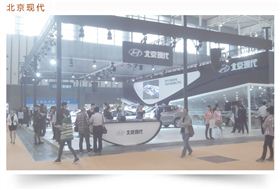 北京现代