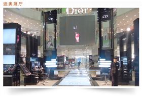 迪奥展示厅