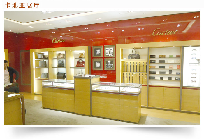 卡地亚展台