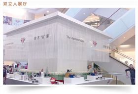 双立人展台